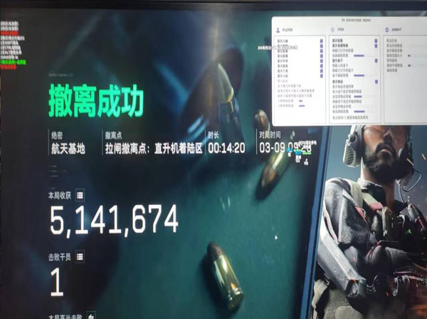 三角洲手游外设辅助透视自瞄效果